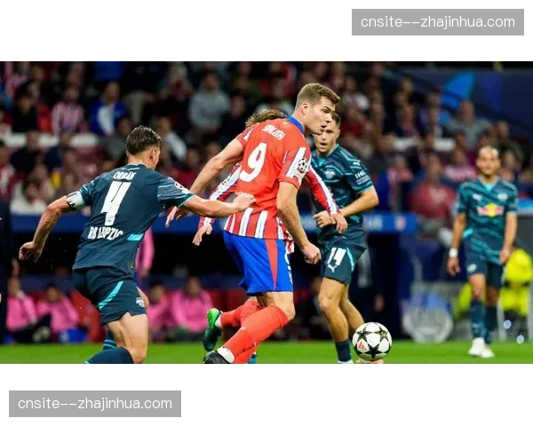 马竞防守体系稳固失球最少，但关键战暴露后场出球隐患